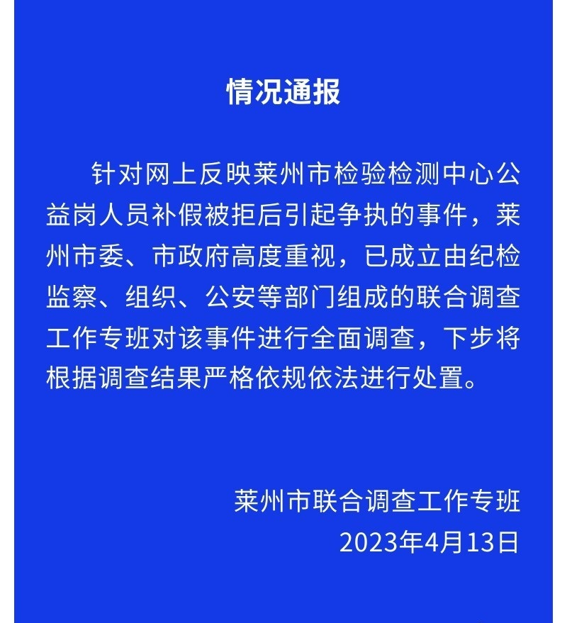 微信图片_20230418135221.png